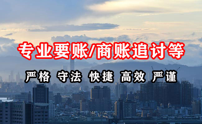 新津收债公司